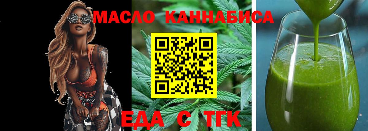 Canna-Cookies конопля Сердобск