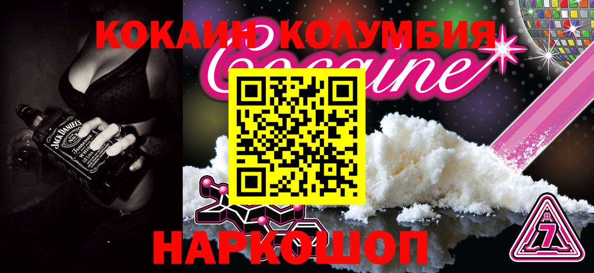 КОКАИН 97%  Вход с VPN  КОКАИН  Кокаин VHQ  как найти   Сердобск 