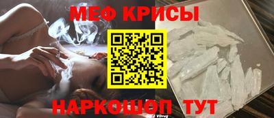 меф Обь