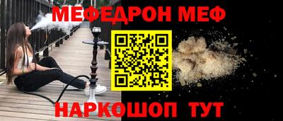 прущие крисы Новозыбков