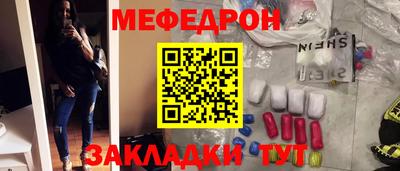 марихуана Обнинск