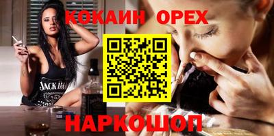 марихуана Обнинск