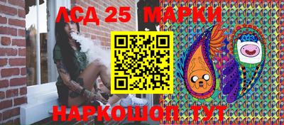 марихуана Обнинск