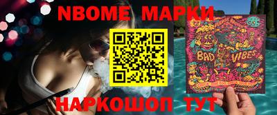 прущие крисы Новозыбков