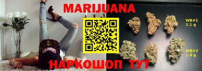марихуана Обнинск