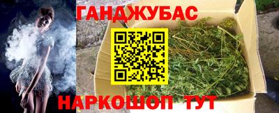марихуана Обнинск