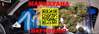 стаф Новокубанск