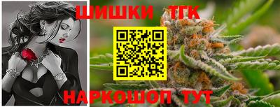 стаф Новокубанск