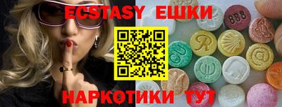 стаф Новокубанск
