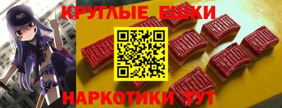 марихуана Обнинск