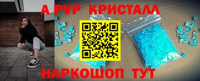 прущие крисы Новозыбков