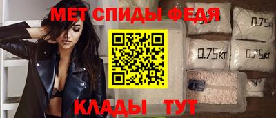прущие крисы Новозыбков