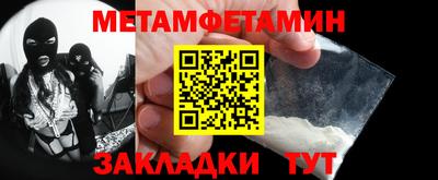 меф Обь