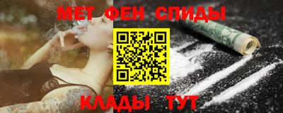 прущие крисы Новозыбков