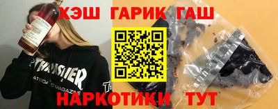 марихуана Обнинск