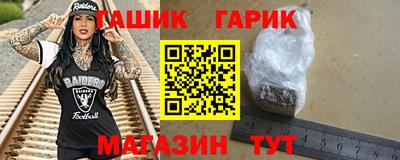 марихуана Обнинск