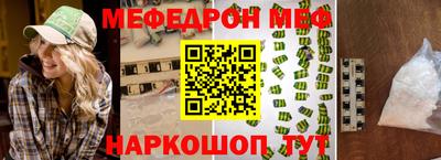 стаф Новокубанск