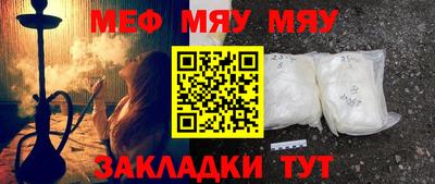метадон Нягань