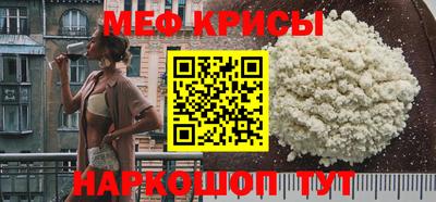 меф Обь