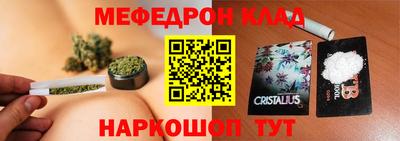 метадон Новодвинск