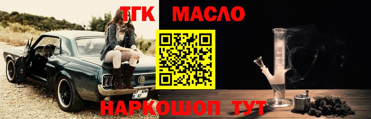 купить наркотики сайты  Дистиллят ТГК Wax  Вход с VPN  Сердобск 
