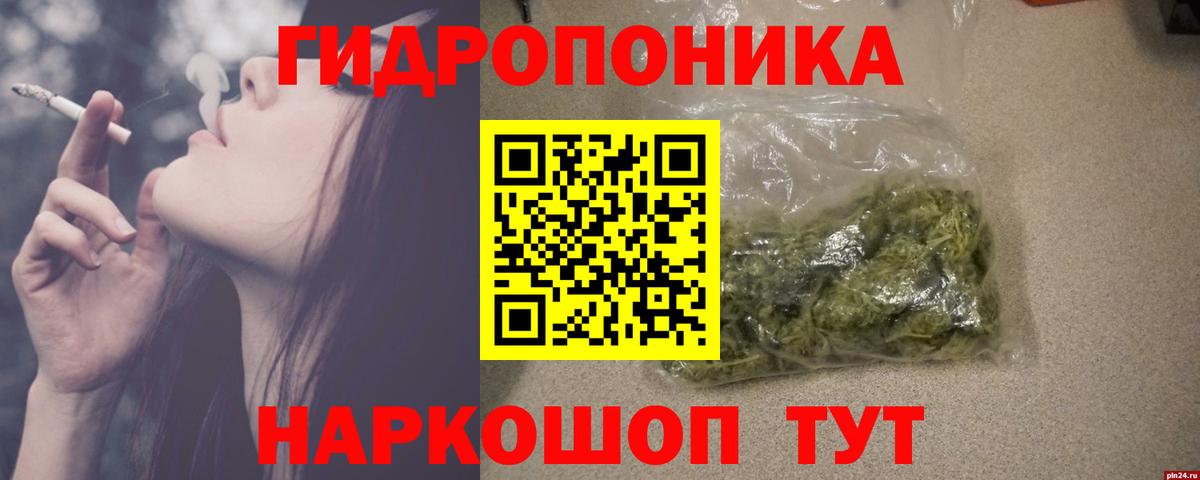 Шишки марихуана тримм Сердобск